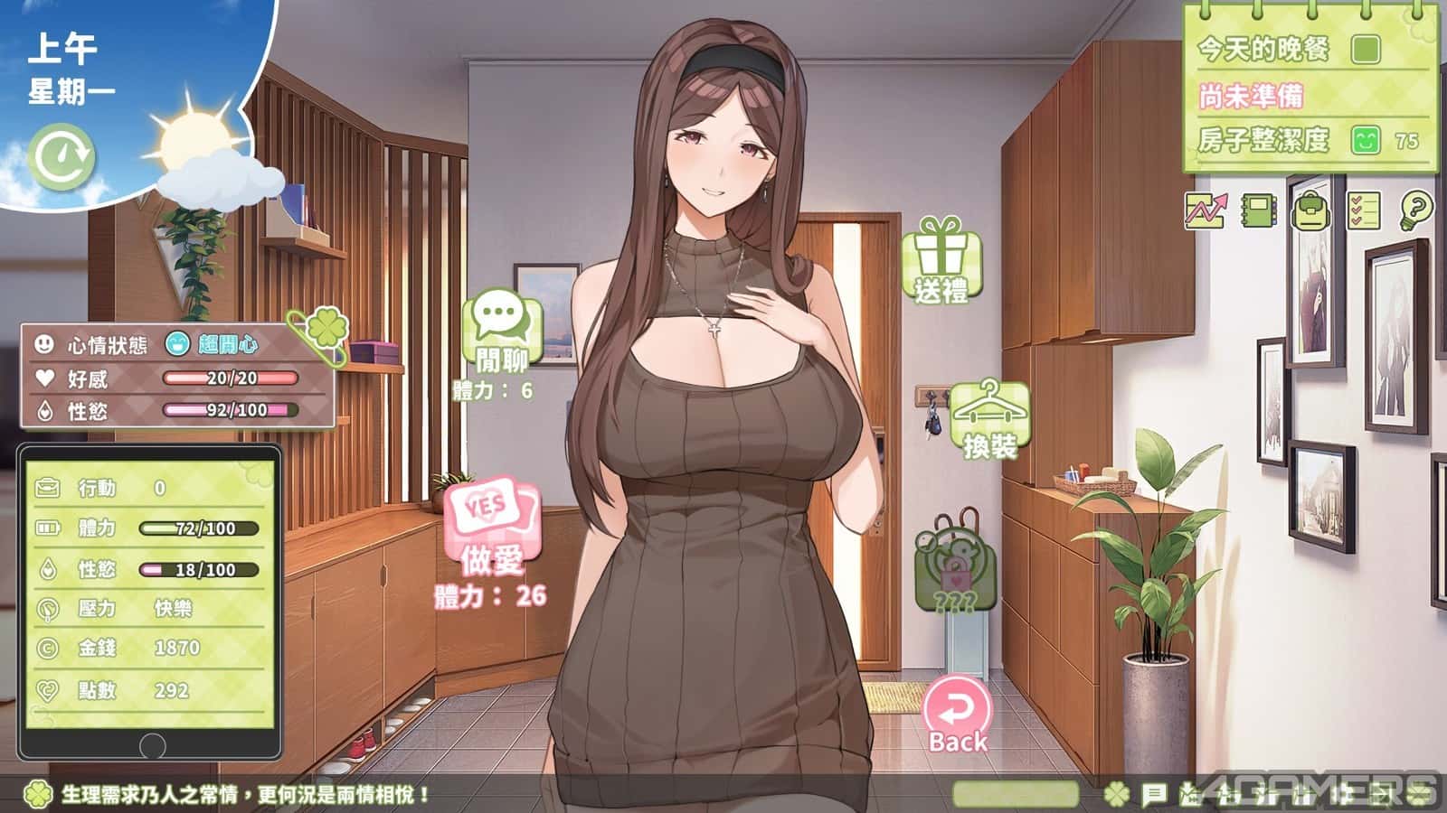 视觉数据1