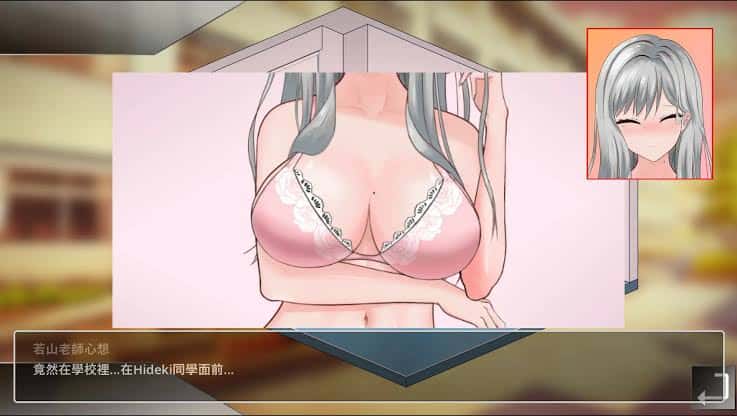游戏截图4