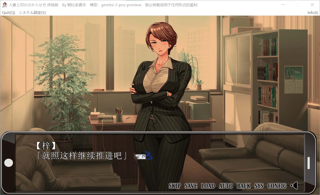 游戏截图5