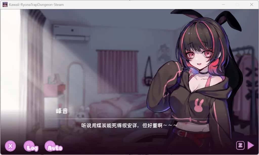 游戏截图3