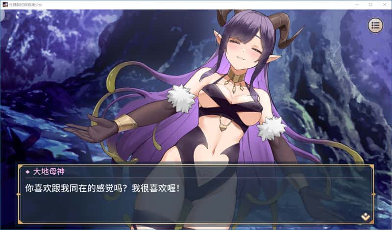 游戏画面5