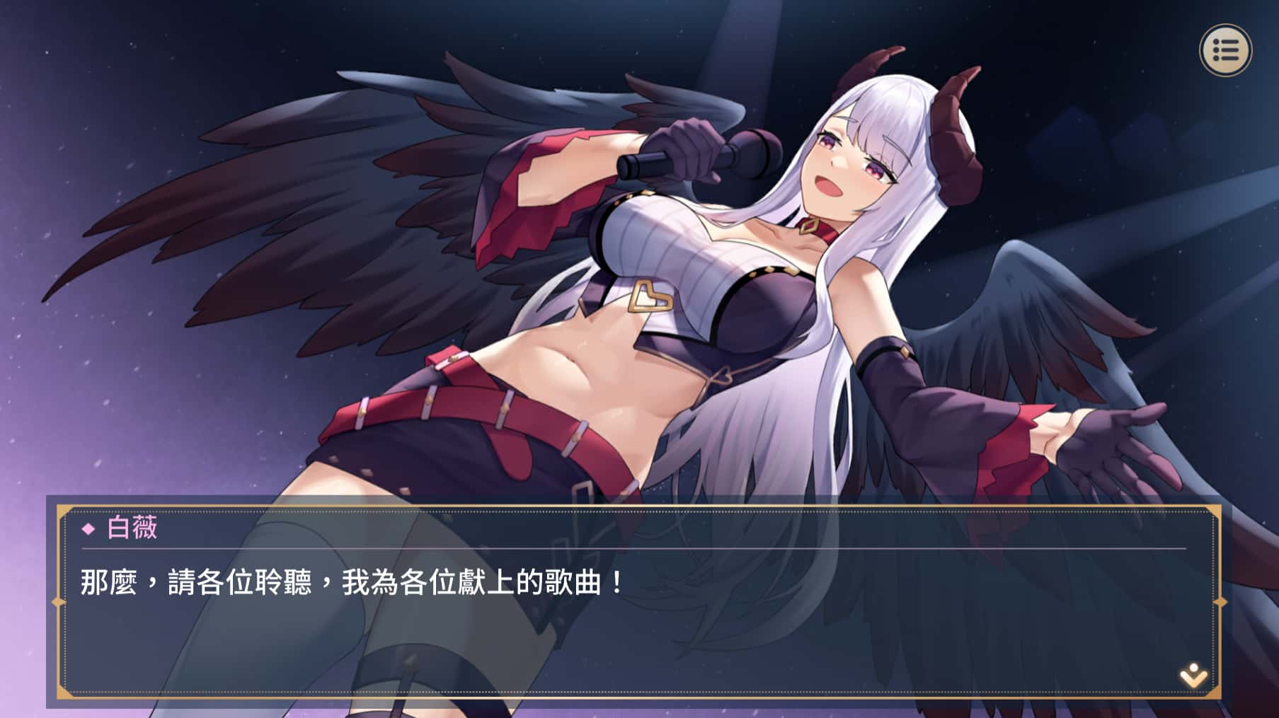 游戏截图3