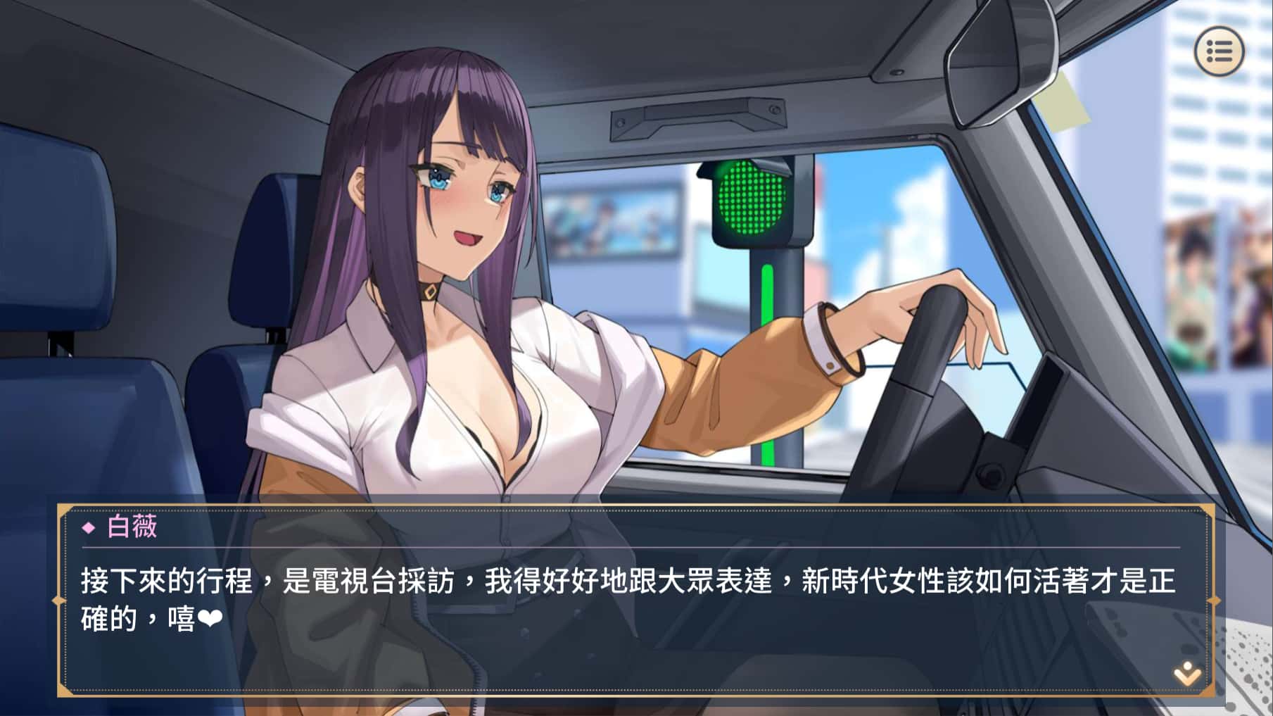 游戏画面3