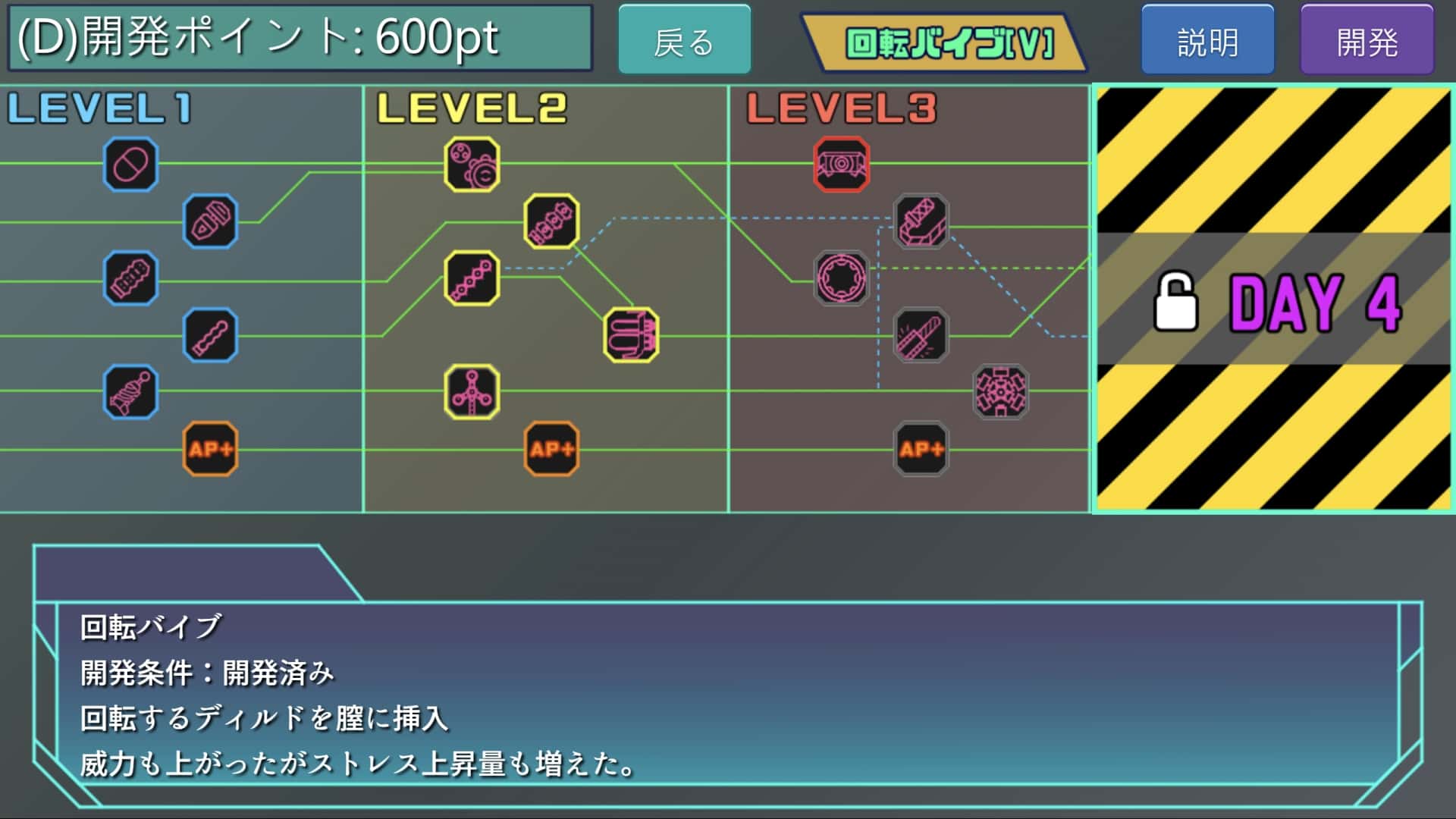 特務少女未來 | 中文官方最新版