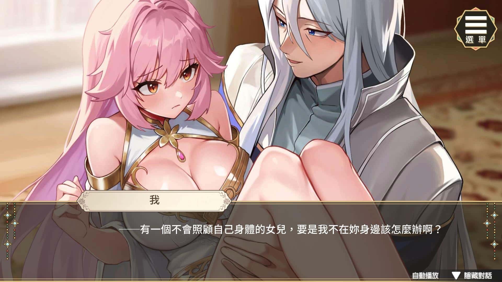 视觉数据3