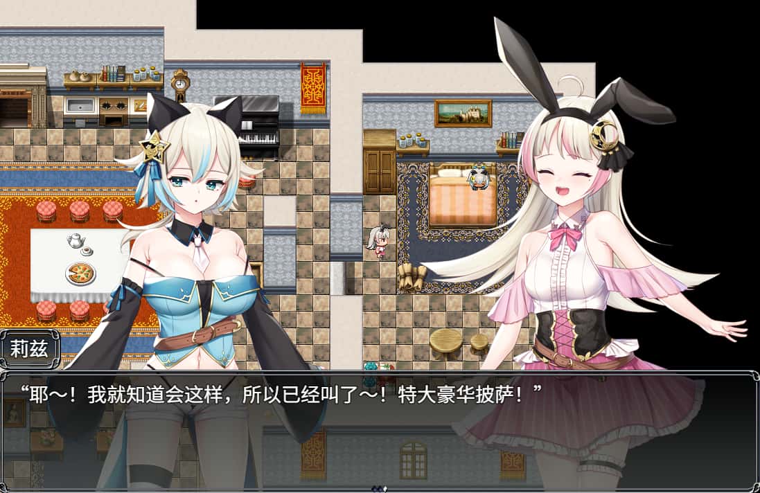 游戏截图3