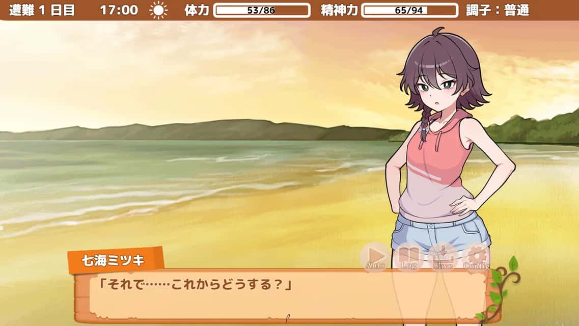游戏画面4