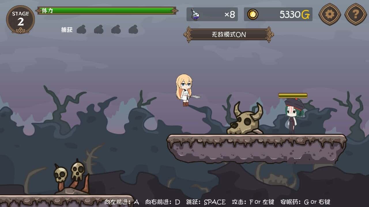游戏画面3